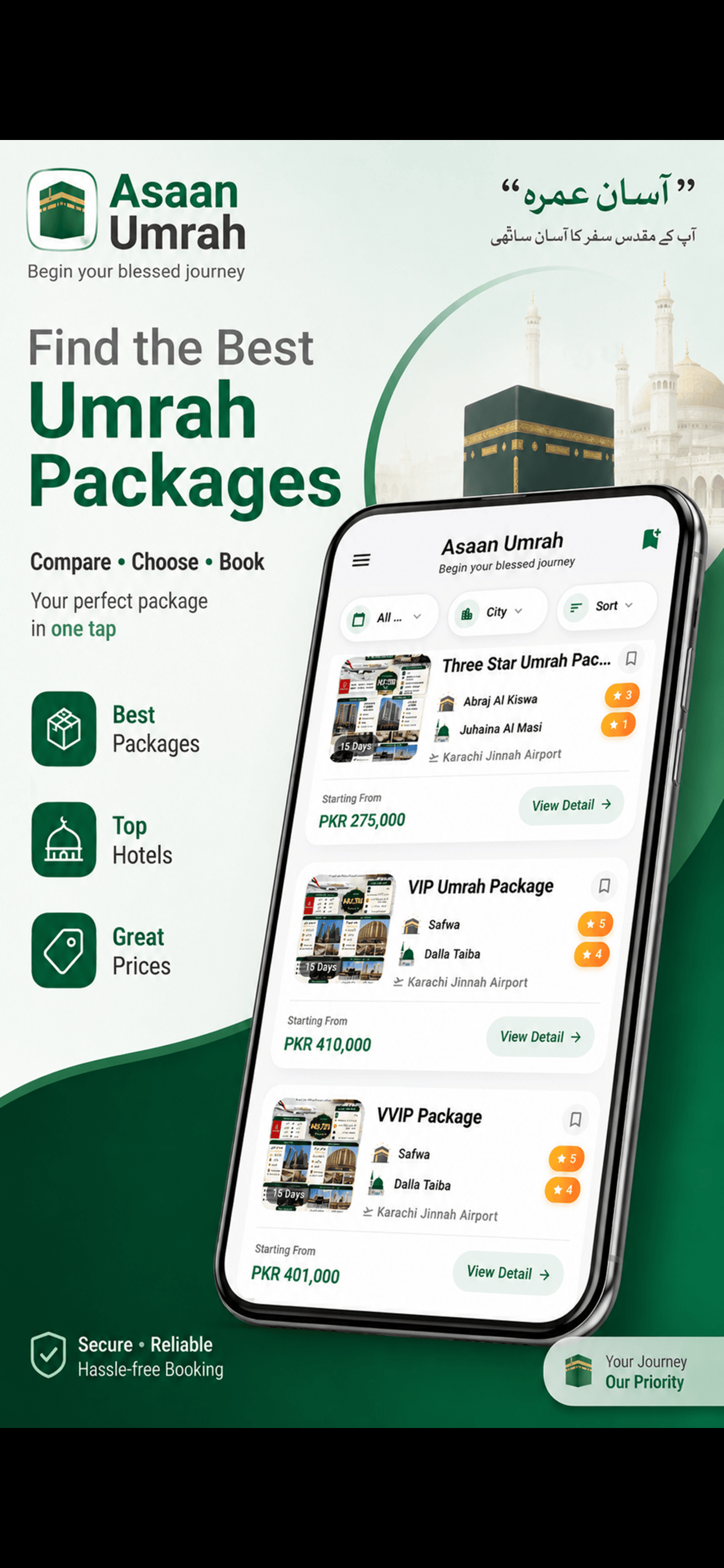 Asaan Umrah –Umrah Packages PK screenshot 2