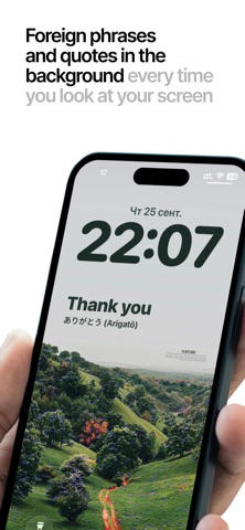 LearnLock Wallpapers Screenshot 1 of 6