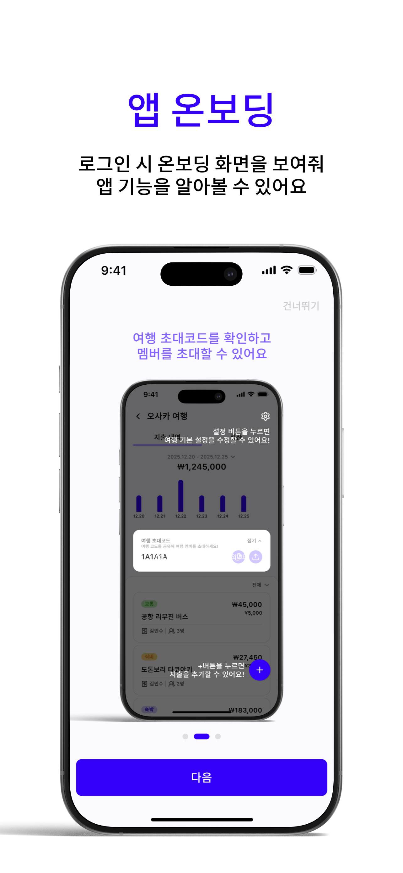 쓰담(Ssedum)