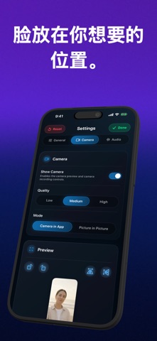 Reel Screen Recorder Capture screenshot