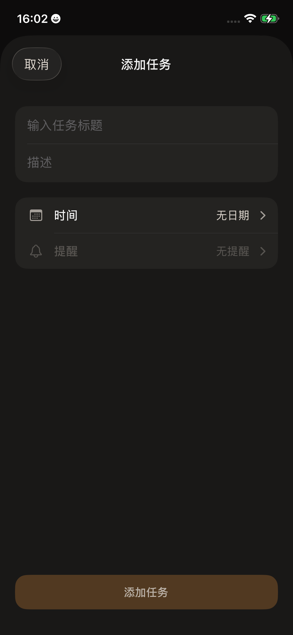 WithDay -Tasks，Group Reminders screenshot 3