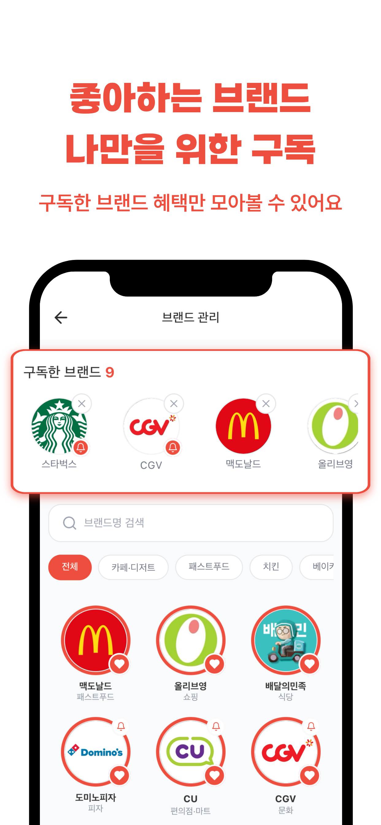 쿠폰즈