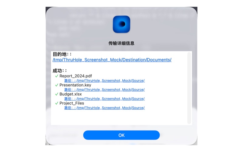 Thruhole screenshot