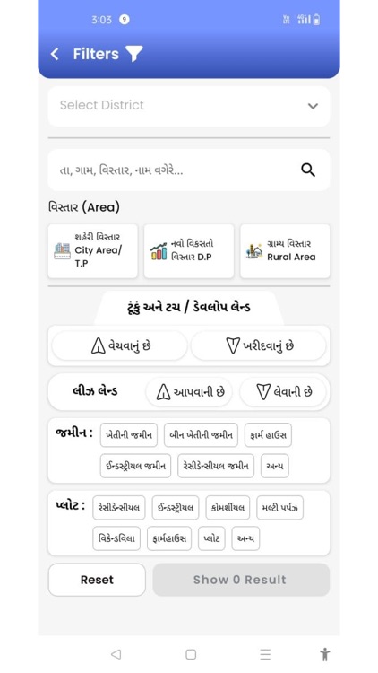 Gujarat Land screenshot-4