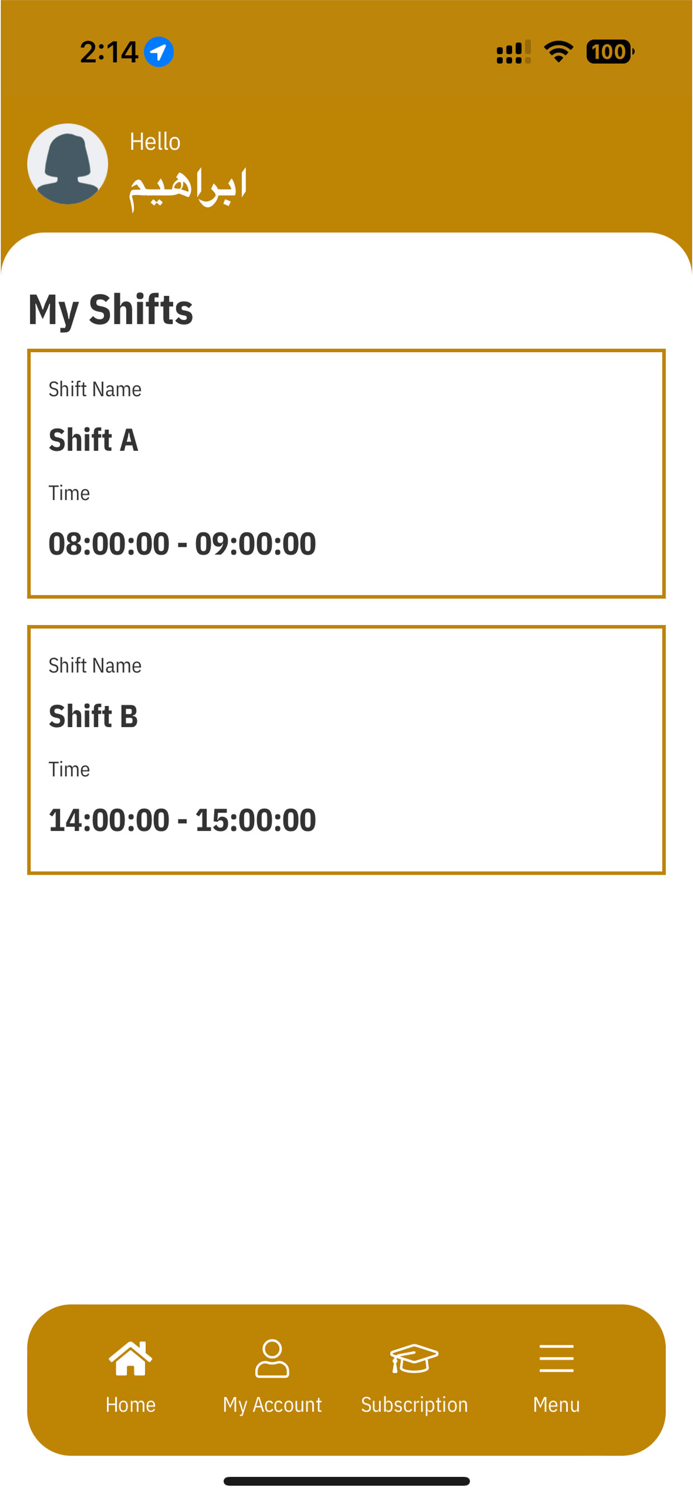 Intimaa انتماء للنقل