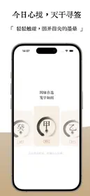 每日一笺 2