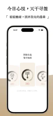 每日一笺 2