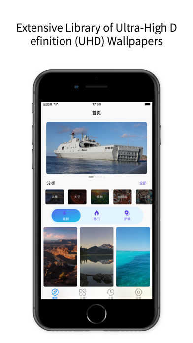 iWallpaper-eye care Screenshot