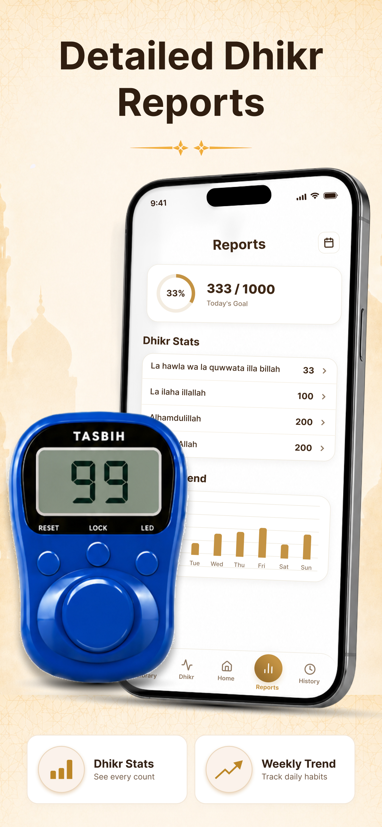 Tasbih Counter - Tally Rosary screenshot 5