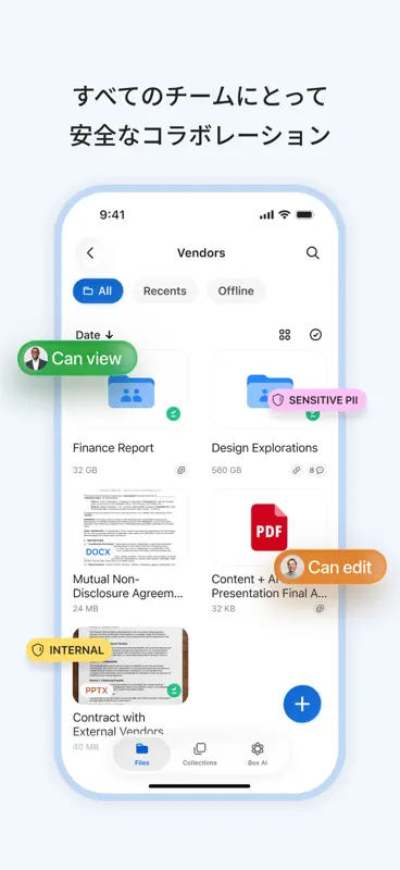 Box: The power of Content + AI screenshot 8 of 8