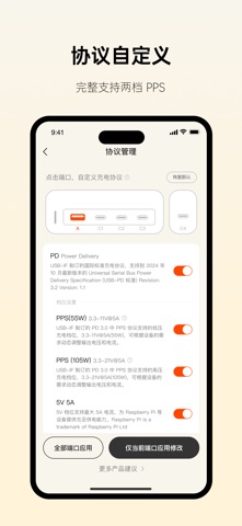 制糖工厂 screenshot