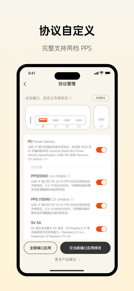 制糖工厂 screenshot 5
