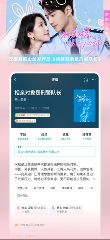豆瓣阅读 Screenshot 5
