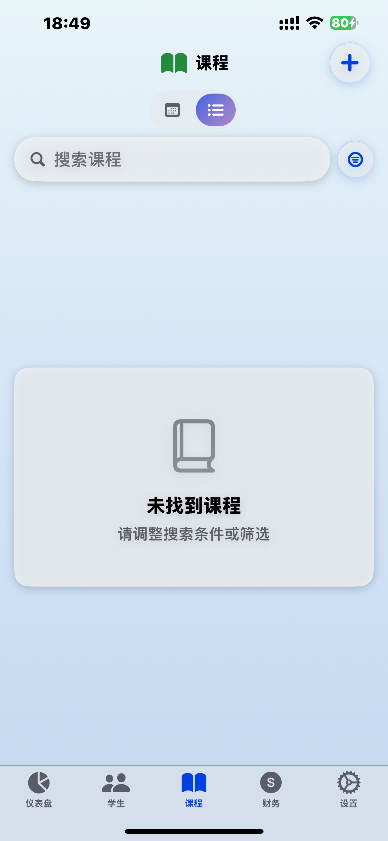 cjlass screenshot 4