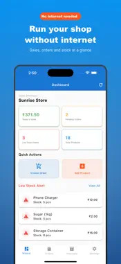 Offline Shop - Inventory POS screenshot 1