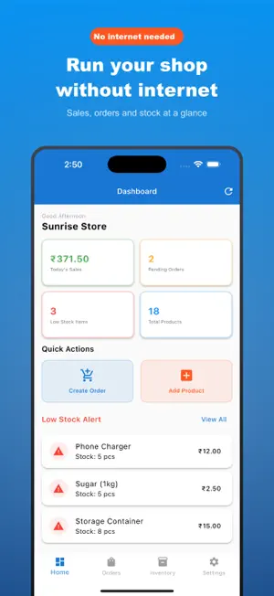 Offline Shop - Inventory POS screenshot 1