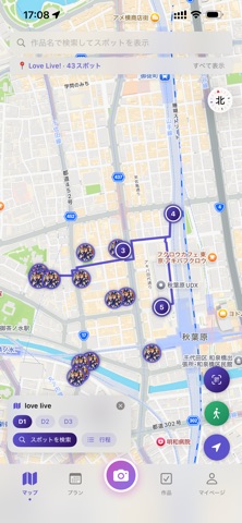 OTABiS - Anime Pilgrimage Screenshot 1 of 5