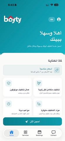 Bayty Screenshot 2 of 6