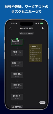 Timer Graph Pro screenshot
