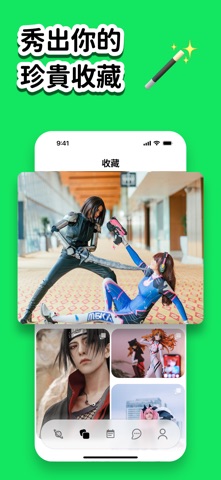 CosMate - 動漫迷、遊戲宅、二次元文化的找同好app screenshot