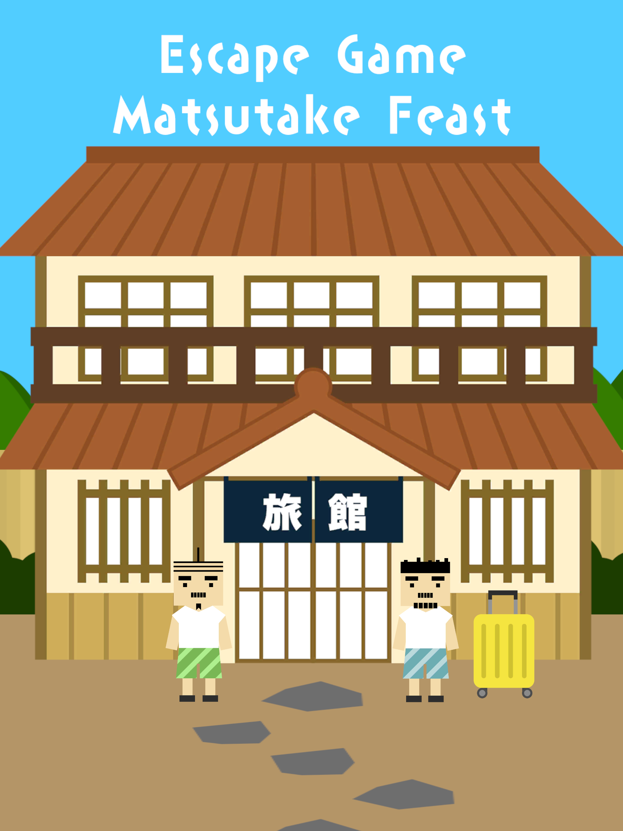 Escape Game : Matsutake Feast screenshot 10