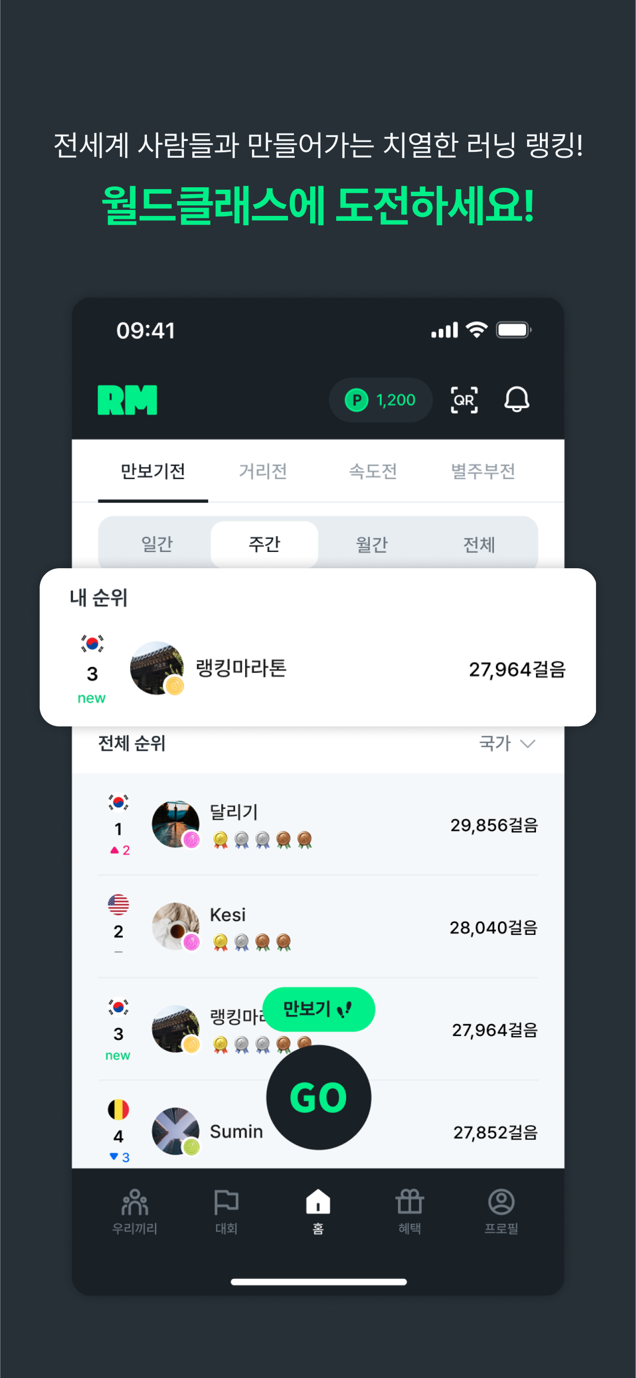 갤러리아몰 : 모바일로 만나는 갤러리아 백화점