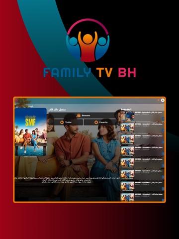 Family Tv BH iPad screenshot