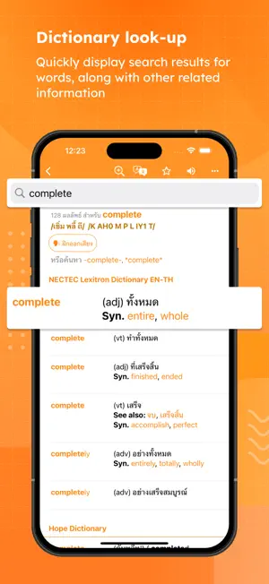 Longdo Dict screenshot 3