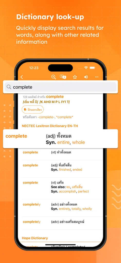 Longdo Dict - Reference App | MWM