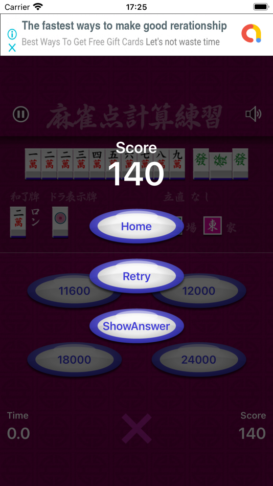 #4. Mahjong Calc Trainer (iOS) 由: Satoshi Horiguchi