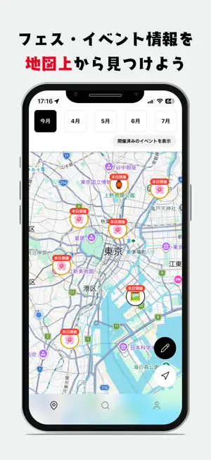 Pinote - イベント情報を地図上から発見！ screenshot 1