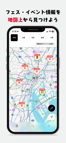 Pinote - イベント情報を地図上から発見！ screenshot
