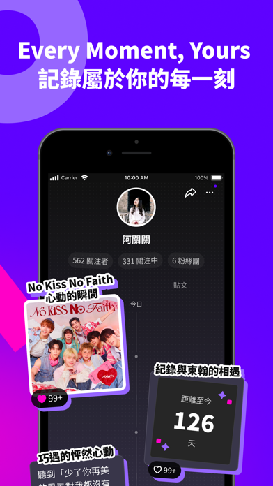 hidol iPhone screenshot 3 - Social Networking app