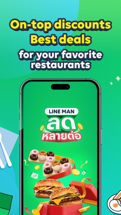 LINE MAN: Food Delivery & more