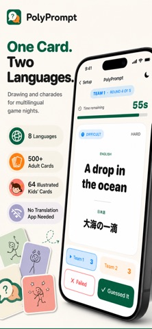 PolyPrompt screenshot 1