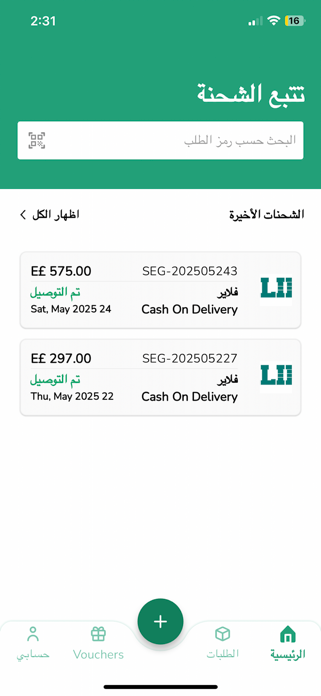 Salik Screenshot 1 of 4