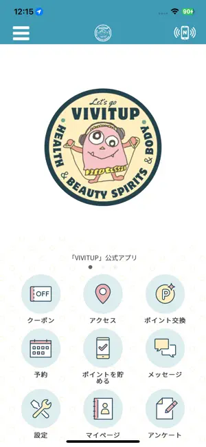 VIVITUP公式 screenshot 1