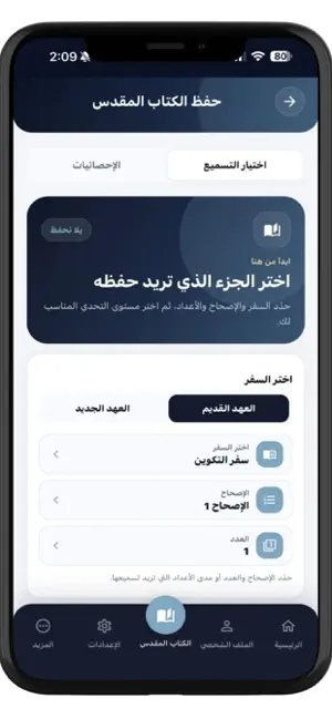honara7ty - هنا راحتى screenshot 2