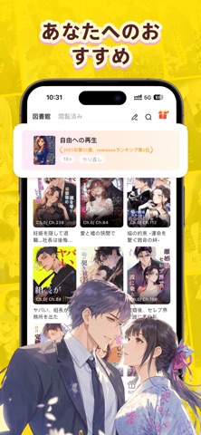 AnyStories-小説 &amp; ブックのスクリーンショット - 6
