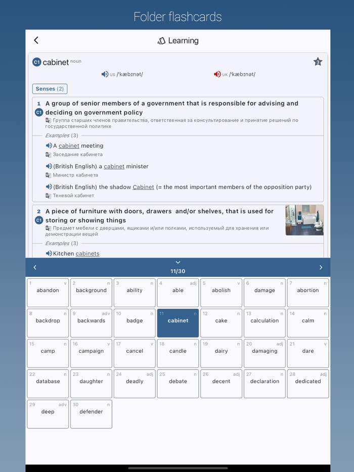 English-Russian Dictionary Pro