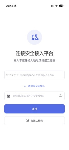 ZTP screenshot