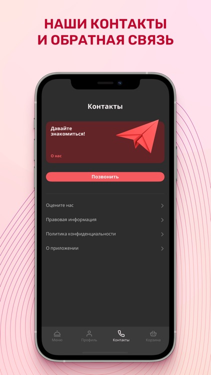 Суши Бумбокс Воронеж