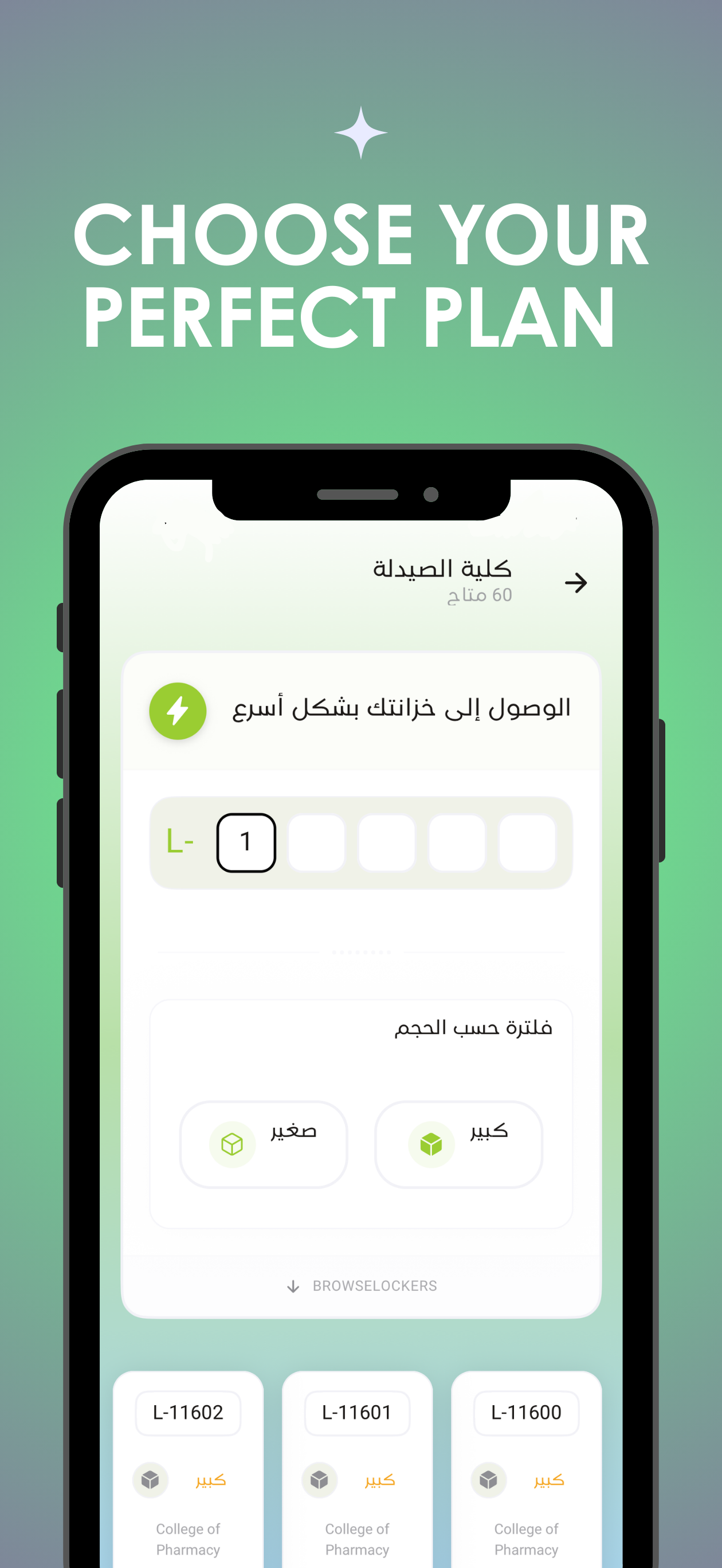 Tur Locker screenshot 6