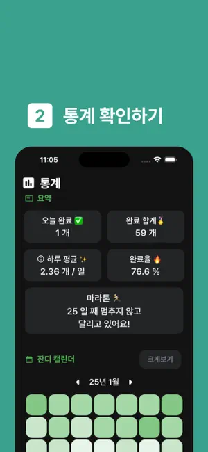 MonoTodo screenshot 4