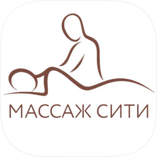 МАССАЖ СИТИ