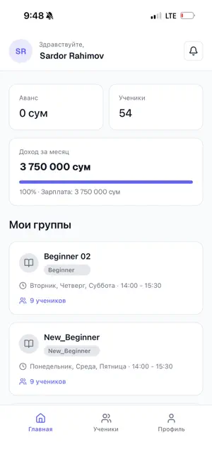 MyDesk Teachers screenshot 1