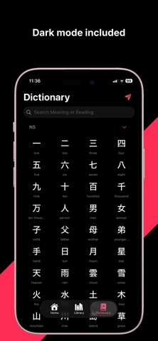 Onpu - Japanese Through Music screenshot