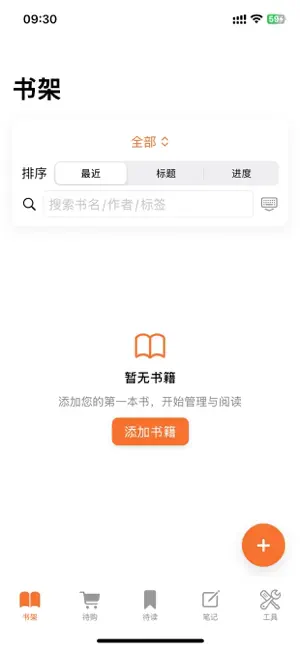 美多优选 screenshot 1