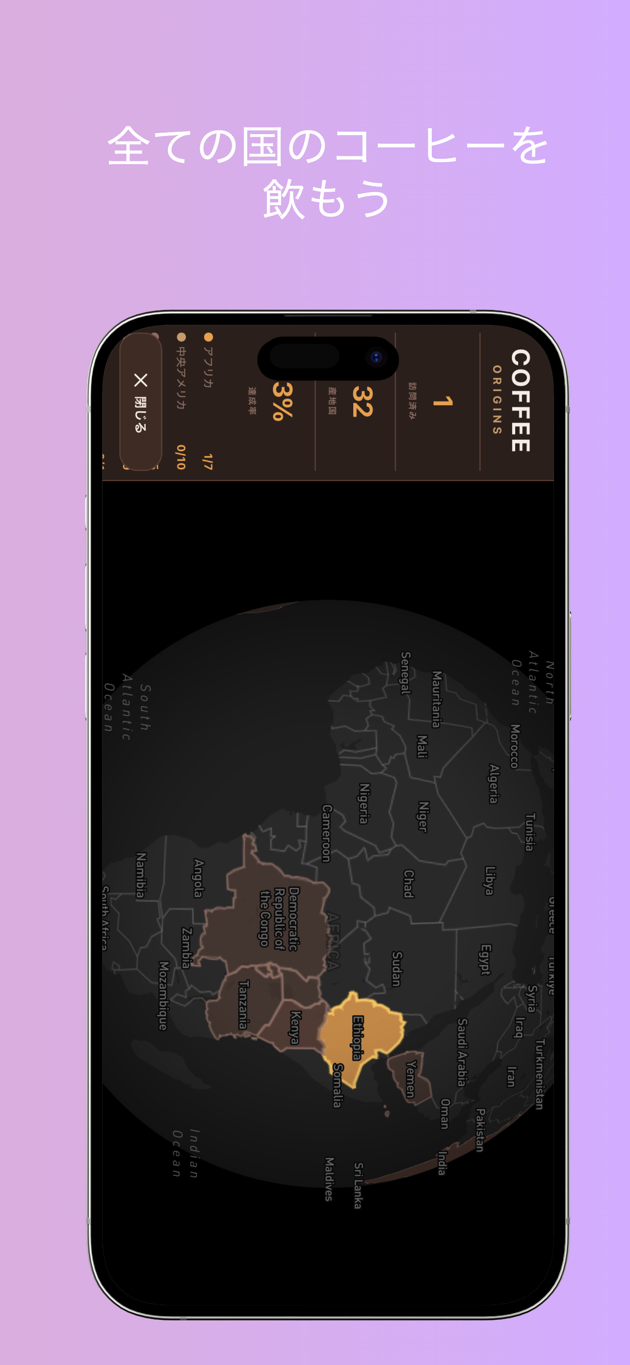 JustRightBrew screenshot 4