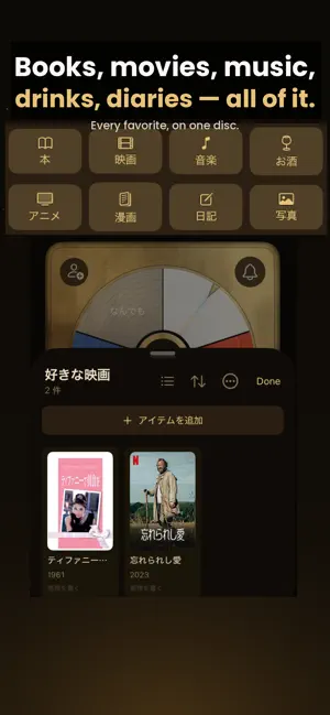Russell -Your Collection Disc screenshot 3